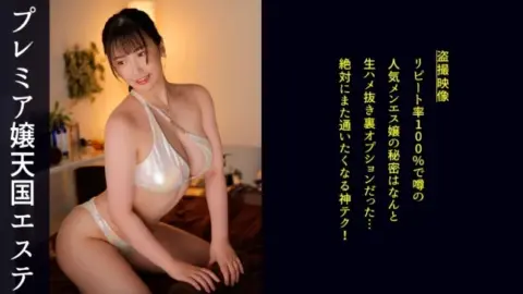 498DDH-175 498DDH-175 – Wakasan