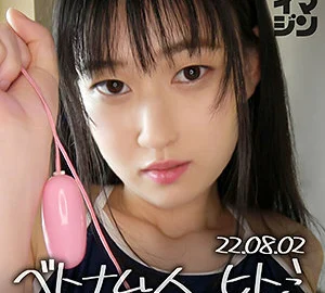IMGN-049 Hitomi
