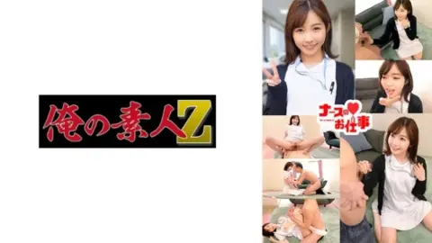 230ORECO-488 230ORECO-488 – Mari