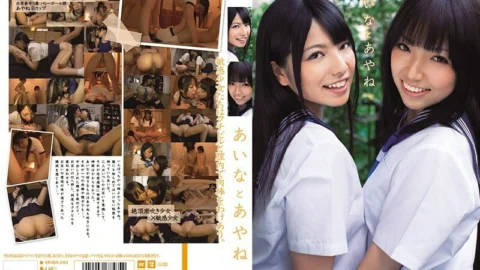 MUKD-243 Aina and Ayane