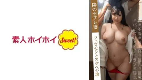 538MARH-022 538MARH-022 – “Kurumin”: Mgs Video Adult Video Distribution Site