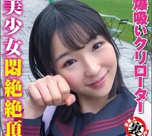 LAS-012 Naa-chan