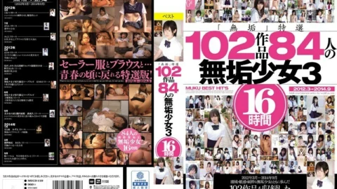 MUCD-159 “Innocence” Special Selection 102 Works 84 Innocent Girls 3 16 Hours