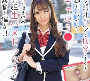 OREX-237 Himari-chan