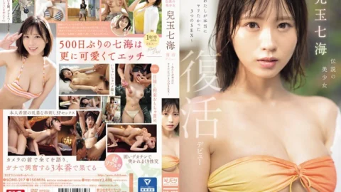 [ENGLISH-SUBTITLE] SONE-217 The legendary beautiful girl Nanami Kodama makes her debut ~The three types of sex I really wanted to do~