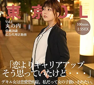 TKOL-001 Kaho