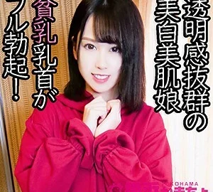 YKMC-050 Hina