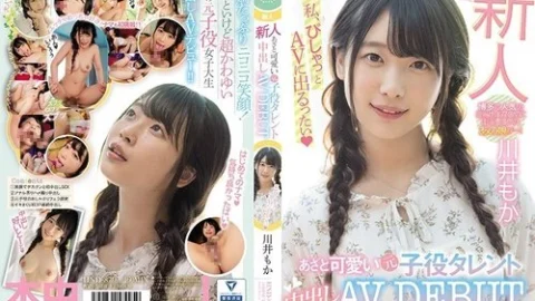 [UNCENSORED-LEAK] HND-879 Newcomer, Cute And Cunning Former C** Actor, Creampie Av Debut, Kawai Moka