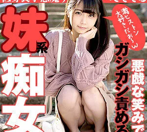 OPCYN-174 Ichika