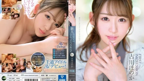 [UNCENSORED-LEAK] IPX-875 FIRST IMPRESSION 154 Honoka Furukawa