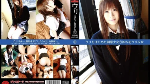 UAD-070 Uniform girl who started selling 70 Shibuya’s first selling girl