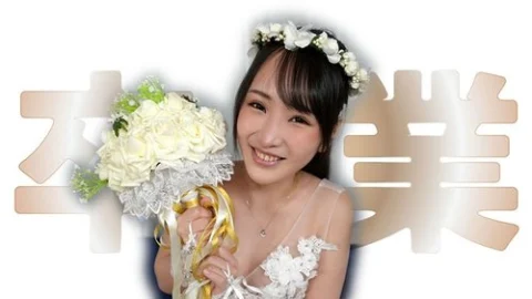 HEYZO-3923 Graduation – YouTuber H-chan