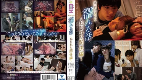 [ENGLISH-SUBTITLE] GRCH-268 A really wet story-a twisted relationship-