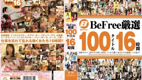 BF-315 BeFree Carefully Selected 100 Titles 16 Hours