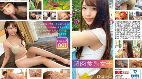 KYUN-001 [Delivery only] # Kyun 001 / Hina / 22 years old / University student