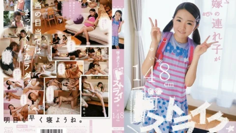 [UNCENSORED-LEAK] MUM-126 My daughter-in-law’s stepplay is a strike Yui 148 cm