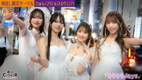 [UNCENSORED-LEAK] STCV-543 A certain university matchmaking club [Jun, Himari, Erika, Nanase] ~Jun & Himari Edition~