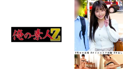 ORECO-447 Rimu & Shohei