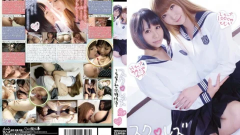 TTKK-021 Suku ◆ Lesbian ~ Senior and my cohabitation activity ~ I cup 100 cm Momoka H cup 99 cm Yuuki