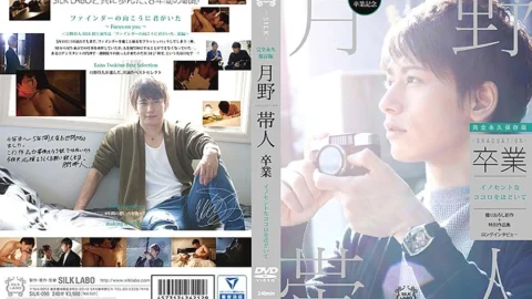 SILK-090 Graduation-Tsukino Obihito