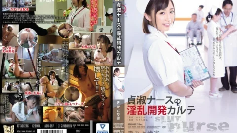 [UNCENSORED-LEAK] ADN-097 Nasty development chart of chaste nurse Kimi and Ayumi