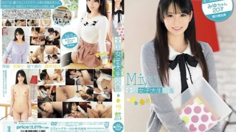 BDSR-135 Nationwide Female College Student Picture Book ☆ Miyu Kagawa