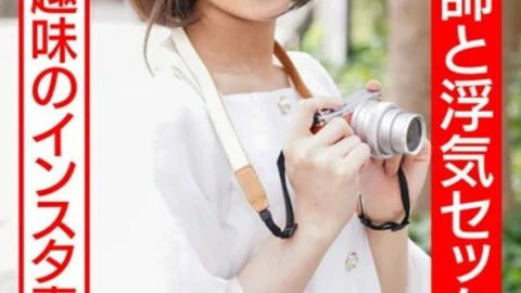 HMDNV-509 [Chinpo fallen married woman! ! ] 26-year-old Instagram wife who made her camera debut. Handsome Lecturer’s Big Dick And Small Pussy Broken Hard Piston Fucking! ! [Extreme vaginal cum shot]