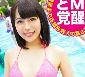 EVA-099 Yua