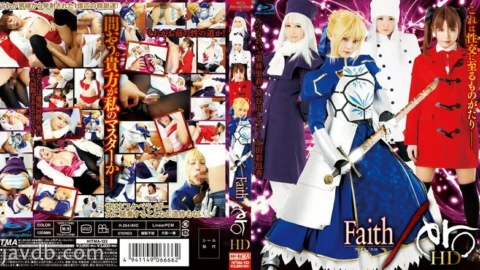 HITMA-133 Faith / ero HD (Blu-ray Disc)