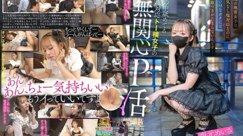 [UNCENSORED-LEAK] GGP-007 Recently, landmine girls are cold and unmotivated, but for me, who is a bit of a masochist, the look in their eyes is irresistible… A cold-hearted Toyo Yoko girl who looks down on the world and is indifferent to the P life Nish