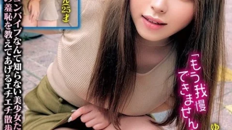 [UNCENSORED-LEAK] 765ORECS-288 Amateur Beautiful Girl And Remote Control Vibrator Walk “I Can’t Hold It Anymore… //” Girls Who Tremble And Cum In The Crowd! The First Shameful Play In Their Lives Turns On The Erotic Switch! Mayu-San And Y