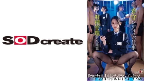 SDDE-727 The job of a juvenile prison guard lady: Creampie ejaculation management rehabilitation facility, Kyoka Tachibana, Noa Nanami, Sachika Akimoto – Seven Blues