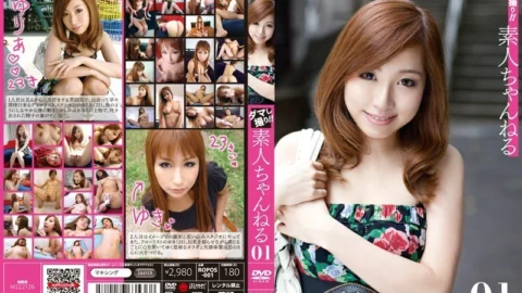 ROPOS-001 Take a picture! ! Amateur Channel 01