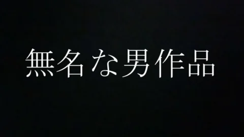 FC2-PPV-2826118 18-year-old perfect body Nanami ★ I have a story! ?? Unauthorized publication barre? ?? This is the last with a shocking confession … ★ Early discount & purchase privilege available FC2-PPV-2826118