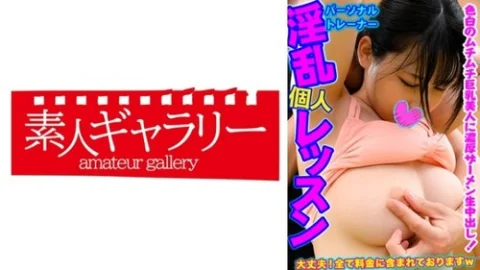 [UNCENSORED-LEAK] 739PSTL-018 “Nitta-San”: Mgs Video Adult Video Distribution Site