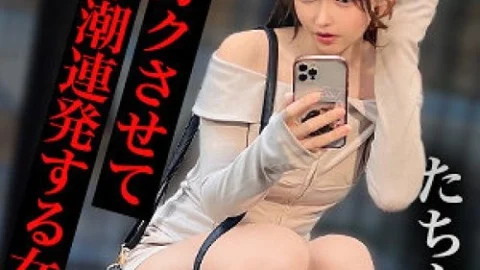 [UNCENSORED-LEAK] GESY-079 Y-Chan