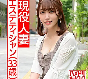 HMDN-438 Reina