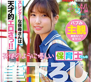 ZOCT-030 Mitsu is a teacher