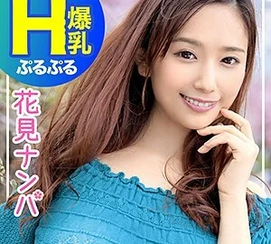 EVA-133 Yukino