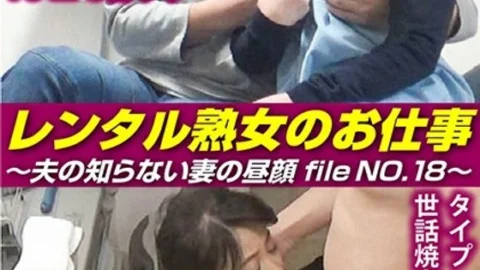 SIROR-018 Rental Mature Woman’s Work ~ The Back Face Of My Wife Who My Husband Does Not Know File NO.18 ~