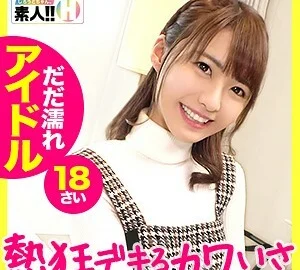 SGK-021 Aki-chan