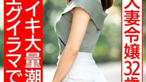 HMDNV-686 [Serious young lady] A 32-year-old neat and clean married woman found on a dating site. A sudden change of masochist release with Belochu! ! Beautiful twisted nipples, large amount of squirt ejaculation, throat orgasm, crazy creampie fuck! ! [Ga