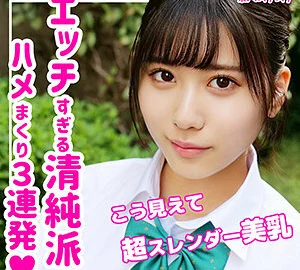 SMUK-079 Honono