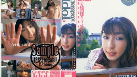 KNF-005 Campus Idol 2