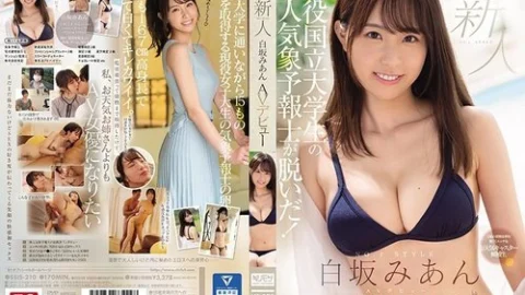 [UNCENSORED-LEAK] SSIS-210 Newcomer No.1Style Shirasaka Mian Av Debut