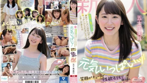 [UNCENSORED-LEAK] MIFD-220 Newcomer I Came To Tokyo Wanting To Have Sex With A Handsome Swastika In Tokyo Using A Dating App ☆ I’m Full Of Energy! Cute Smile And Sexual Desire Girl AV DEBUT Mizuki Igarashi